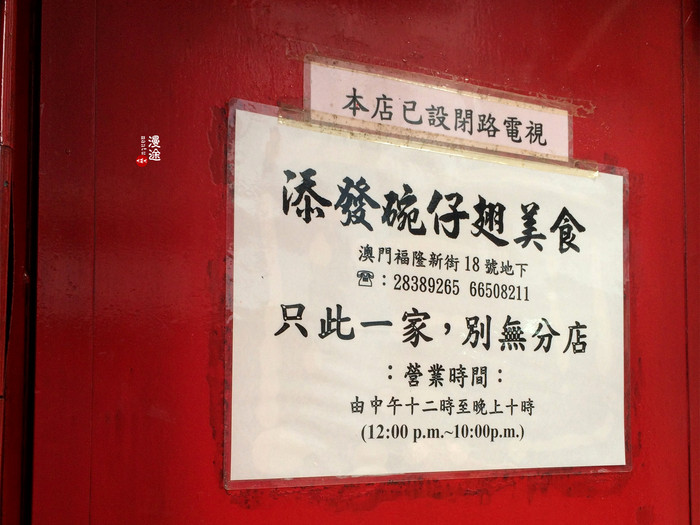 新年广州珠海长隆游记,广州珠海长隆澳门自由行攻略