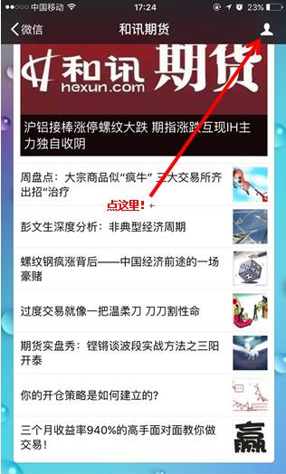 农产品期货暴跌的原因,农产品期货收盘普跌