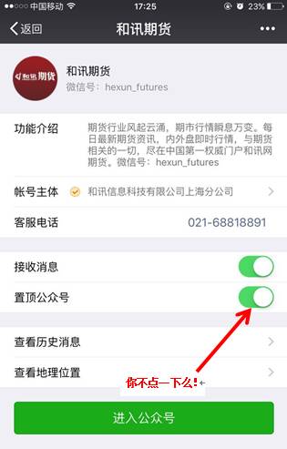 期指走势分析最新,期指回升走势分析