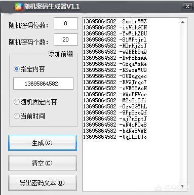 移动号码吉祥号大全,移动号码吉祥号不给降套餐怎么办
