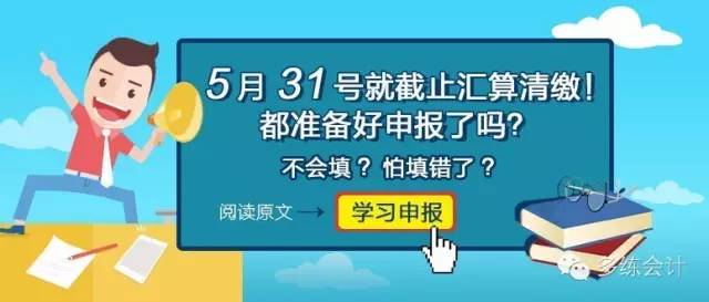 会计资本知识点,会计投资融资知识