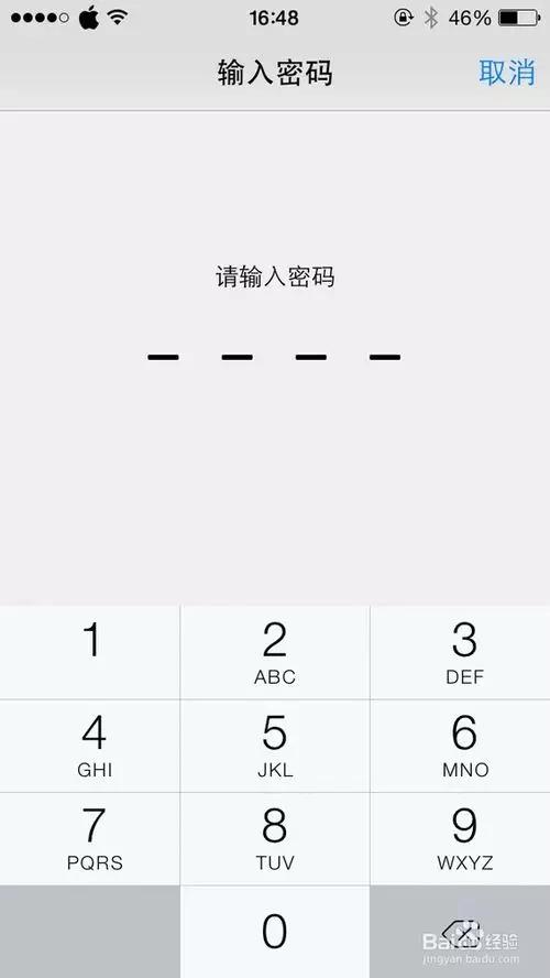 iphone13增强信号设置,iphone增强wifi信号的方法