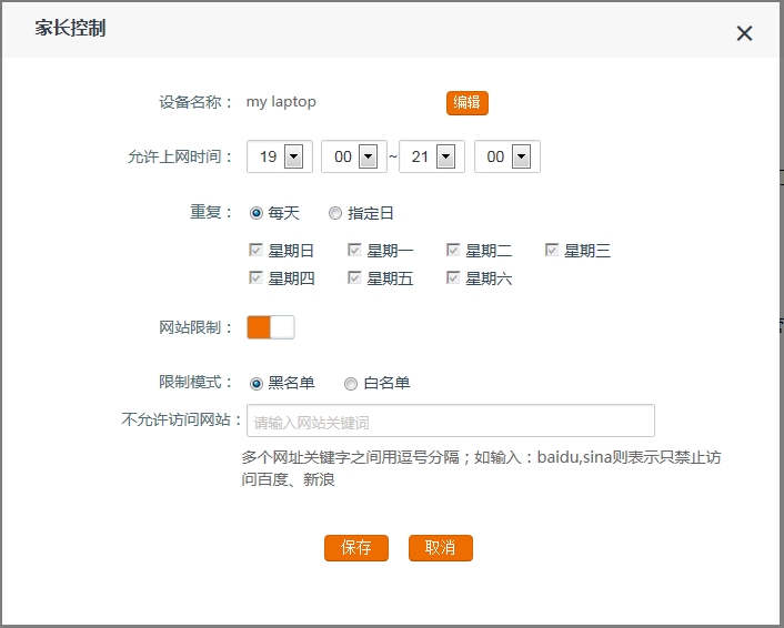 腾达路由器AC9是千兆的吗,腾达ac1200千兆口路由器