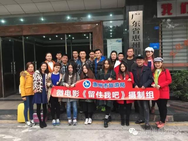 有明星来惠州吗,最近有明星来惠州吗