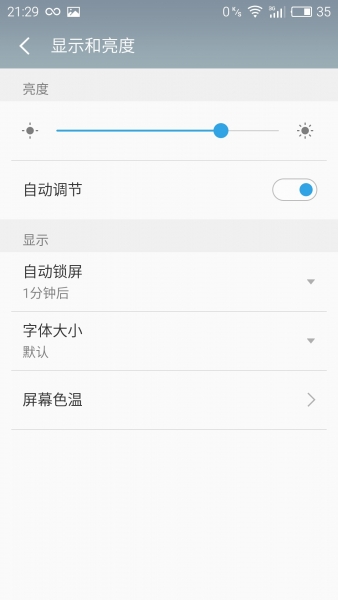 红米note3怎么设置更省电,note3如何使用最省电