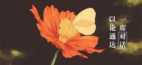 对话｜发现旅行：低价爆款的跨界移植