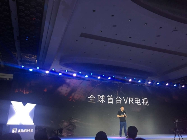 暴风vr电视评测,暴风vr电视43寸