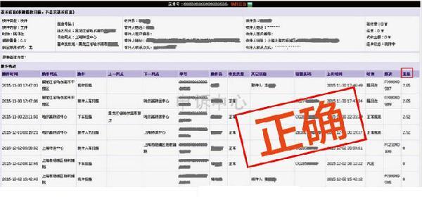 淘宝虚假交易申诉技巧,淘宝虚假交易降权30天如何申诉