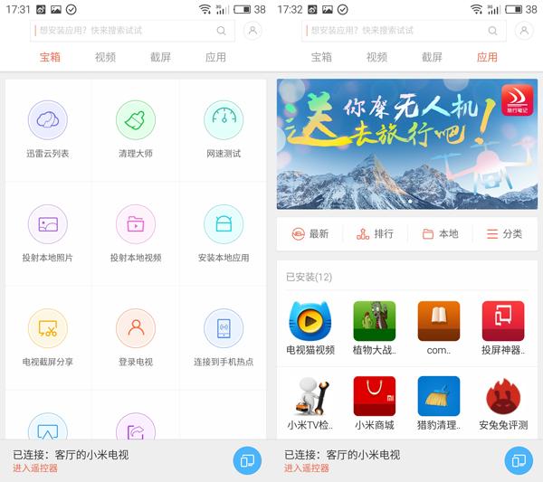 小米电视3s55寸测评,小米电视3s48英寸评测