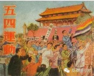 五四精神的当代意义,五四精神现代借鉴意义