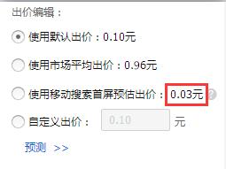 淘宝直通车个人点击量太多怎么办,淘宝直通车点击量怎么才算一个