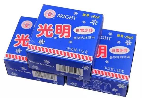 广州人小时候吃过的冷饮,童年的回忆菠萝冷饮