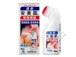 日本药品必买清单20种,日本最畅销实用的药品有哪些