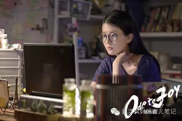 欢乐颂找一个衣食无忧的人 (欢乐颂女性的自我成长)