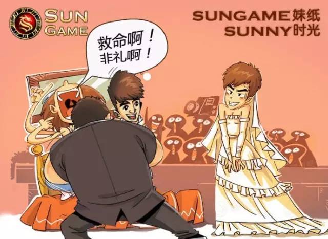 开门后新郎怒扇小姨子！不忍直视，这些低俗婚闹，是要判刑的