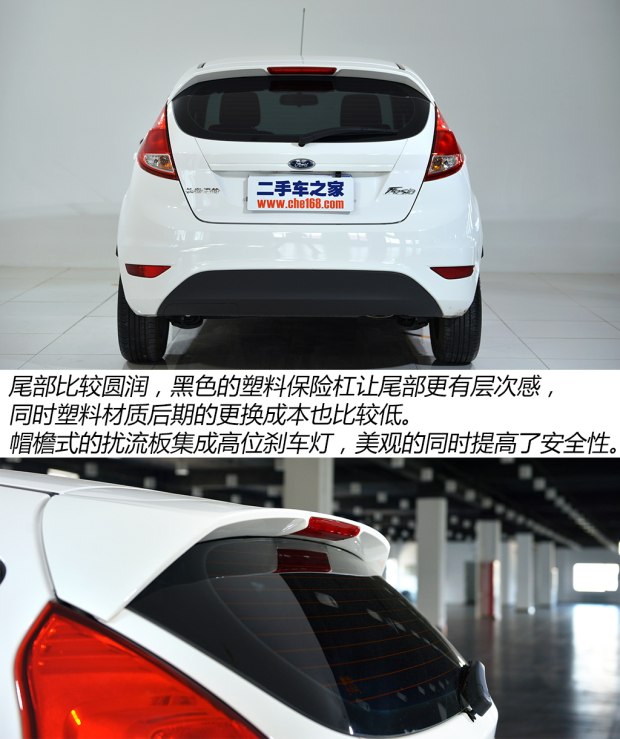 10年福特嘉年华二手值得买吗,福特嘉年华2011二手多少钱