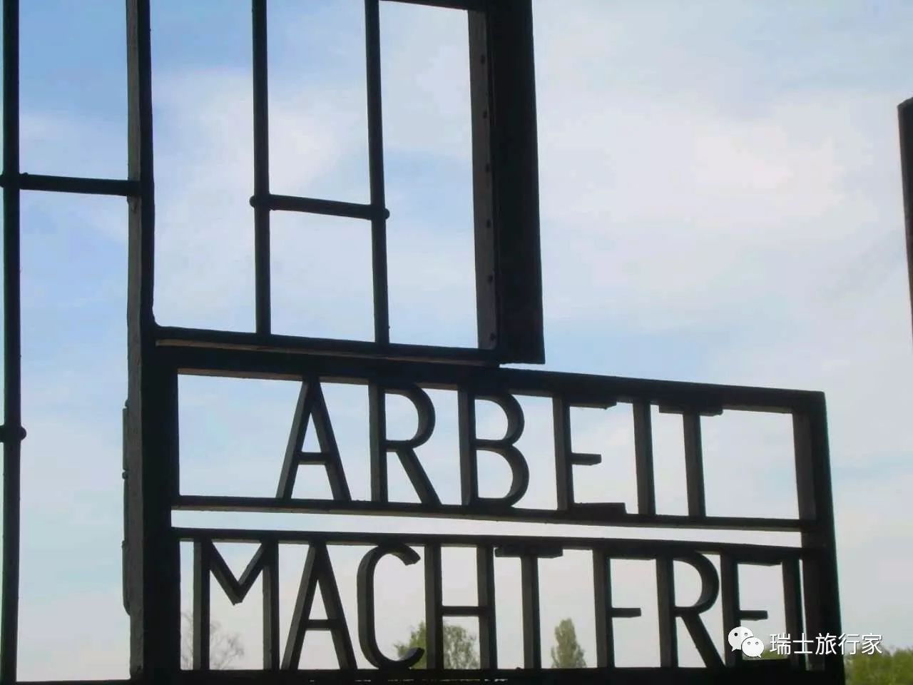 去德国见新纳粹、去西班牙看梅西、去奥地利找另一个故乡——“文化之旅”系列节目第7期