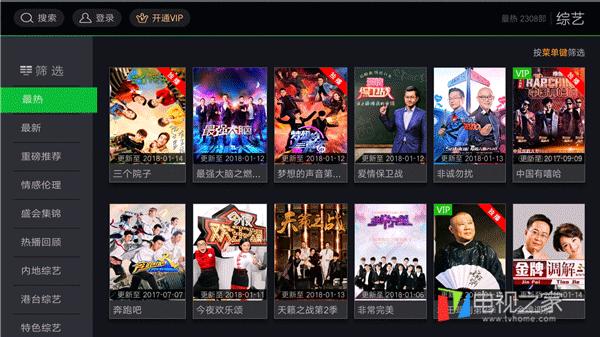 爱浪声霸sl1评测,爱浪s10和爱浪sl1的区别