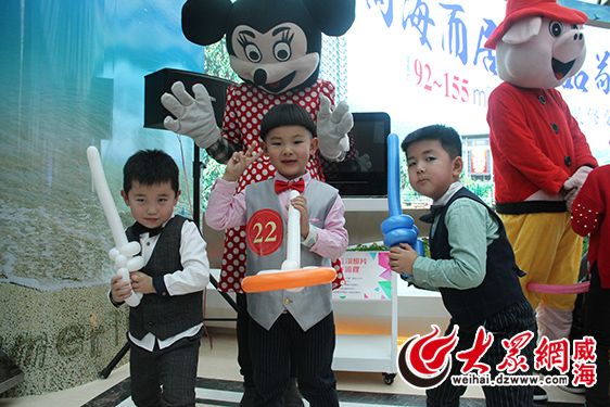 “恒大·海上帝景杯”新年宝宝风采大赛选手嗨翻全场