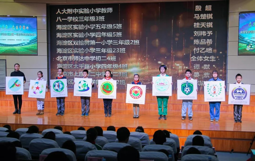 2022年全国青少年校园足球冬令营,满天星训练营与校园足球