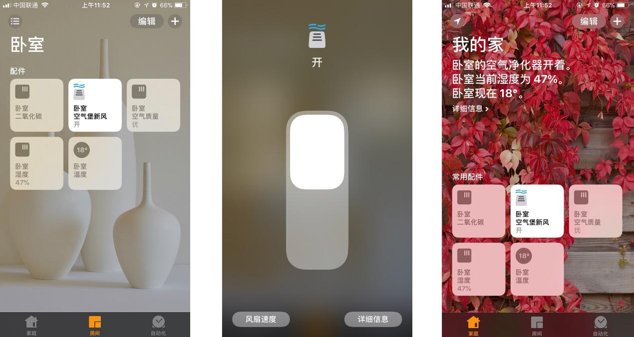空气堡壁挂新风系统,空气堡新风净化系统