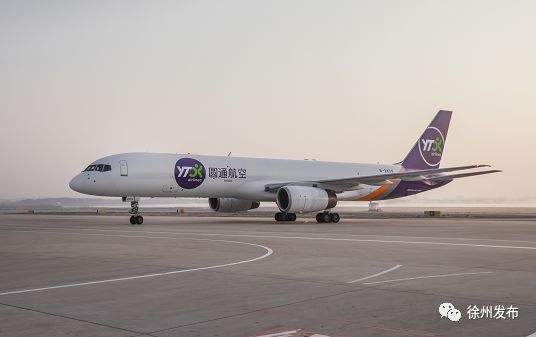 刚刚的消息:徐州至香港全货机货运航线,即将开通!