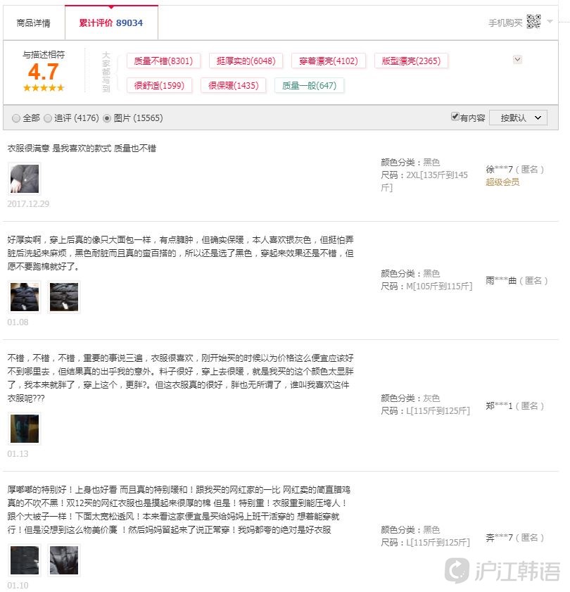 天猫前几年的销售额在哪里看,天猫销量有多少真实的