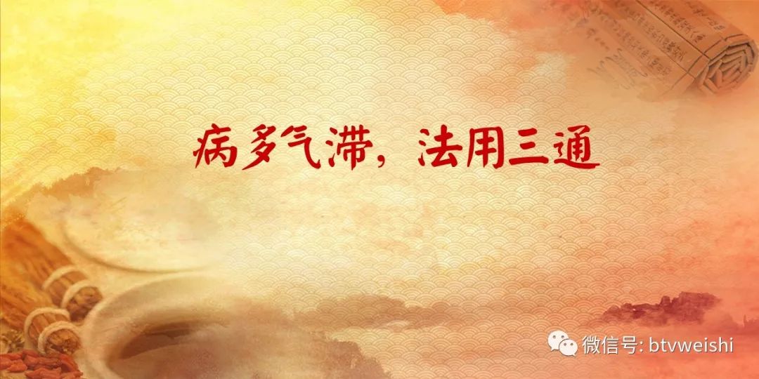 养生堂今日现场直播回放,养生堂程氏针灸视频