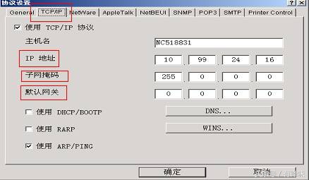 新版打印机常见故障实修演练,办公打印机维修技巧