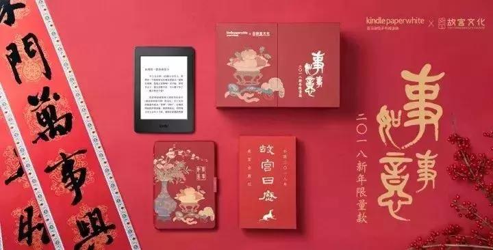 各大牌新年限定系列,时尚大牌2020春节限定款