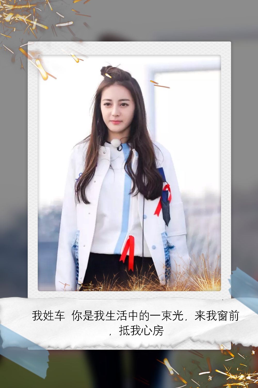 鹿晗迪丽热巴壁纸大全,桌面壁纸高清迪丽热巴和鹿晗