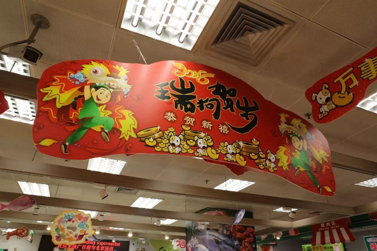 新年扫货才有年味，广百折扣让你买得爽