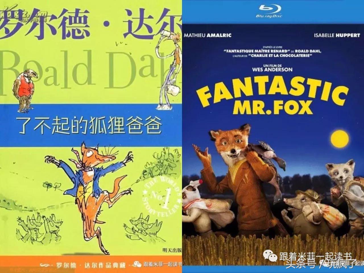 让孩子远离垃圾动画片,儿童必看7部动画片推荐5岁到12岁