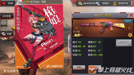 cfm一线枪有哪些,cfm里怎么看所有枪械