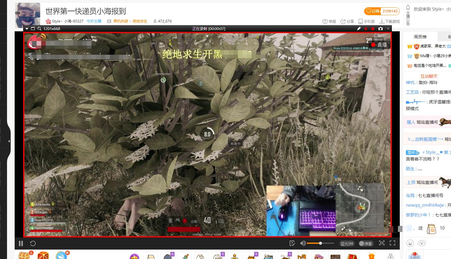 绝地求生nvidia精彩录制,绝地求生怎么开精彩时刻自动录制