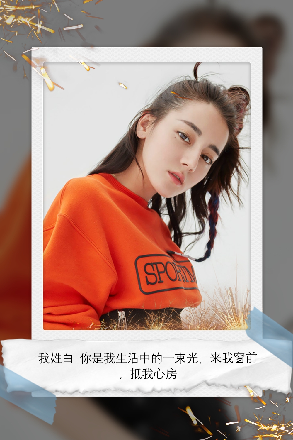 鹿晗迪丽热巴壁纸大全,桌面壁纸高清迪丽热巴和鹿晗