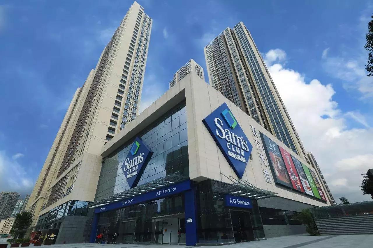 深圳山姆会员店在梅林有分店吗,山姆会员店深圳各分店一览表