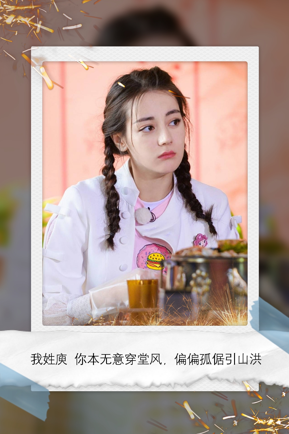 迪丽热巴壁纸iphone专用,迪丽热巴绝美稀有壁纸