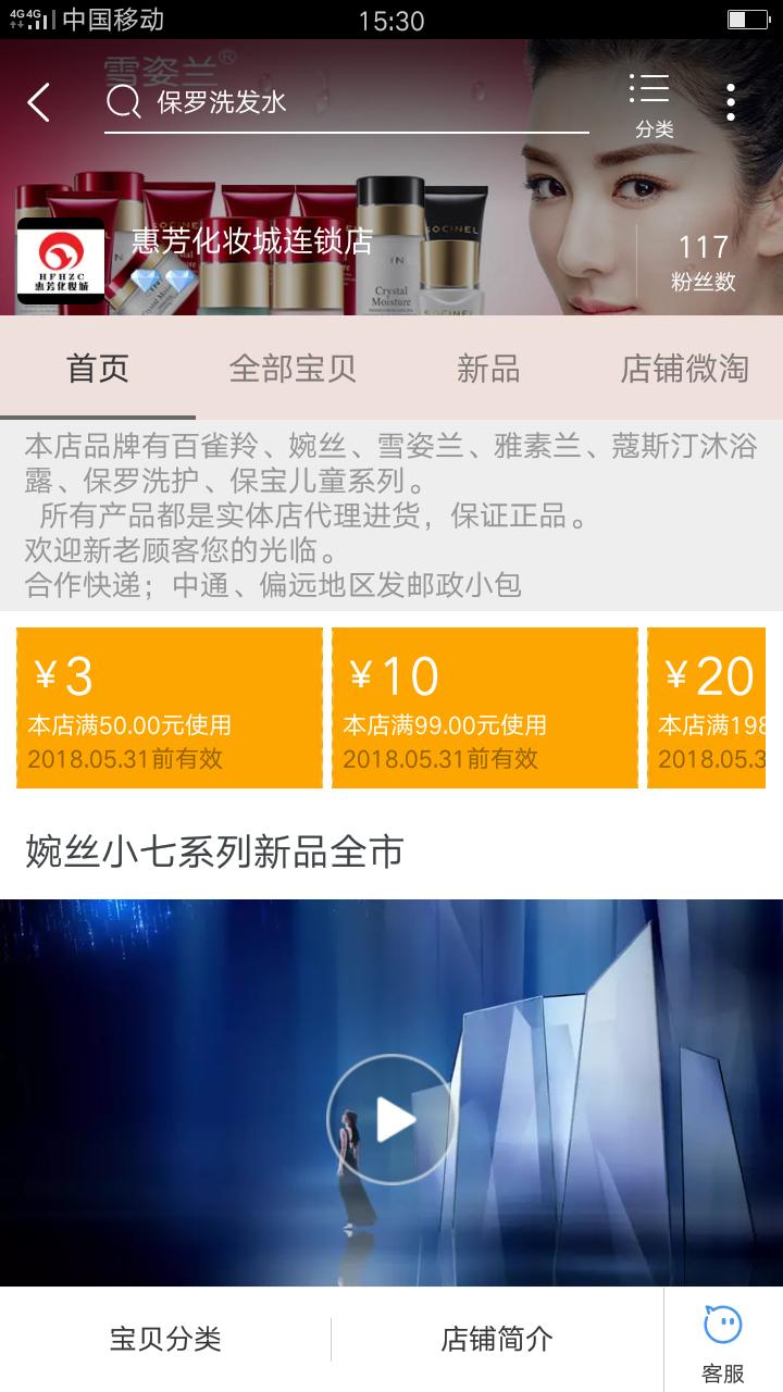 amily美容仪,amily美容