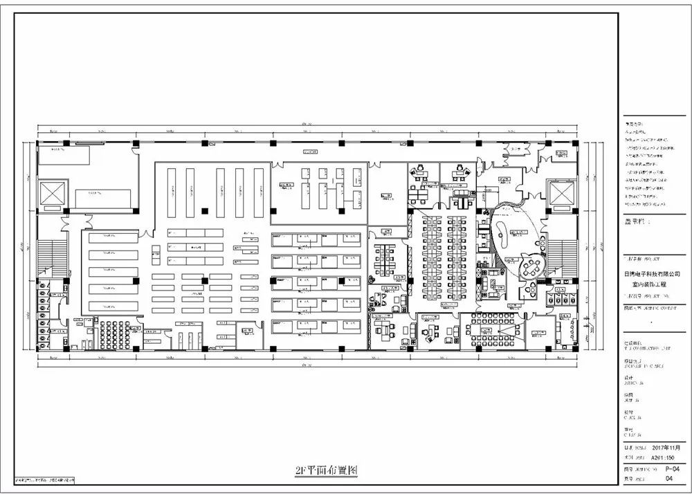 电子科技办公室装修设计,电子科技公司办公室设计