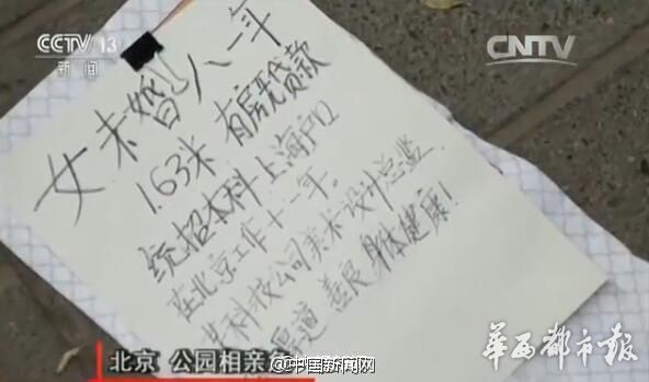 新闻龙门阵｜遭泼狗血！这个新郎太惨了，我宁愿单身到老