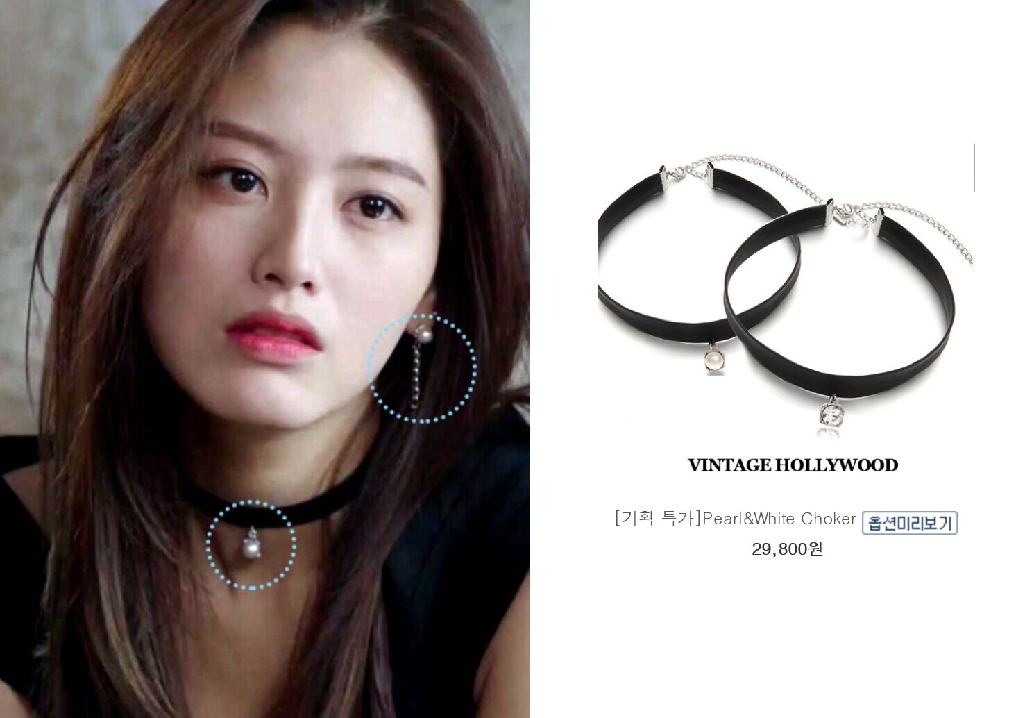 这些百元级的日韩饰品,IU、高俊熙、石原里美都在爱