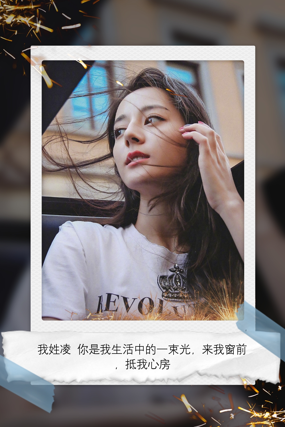 鹿晗迪丽热巴壁纸大全,桌面壁纸高清迪丽热巴和鹿晗