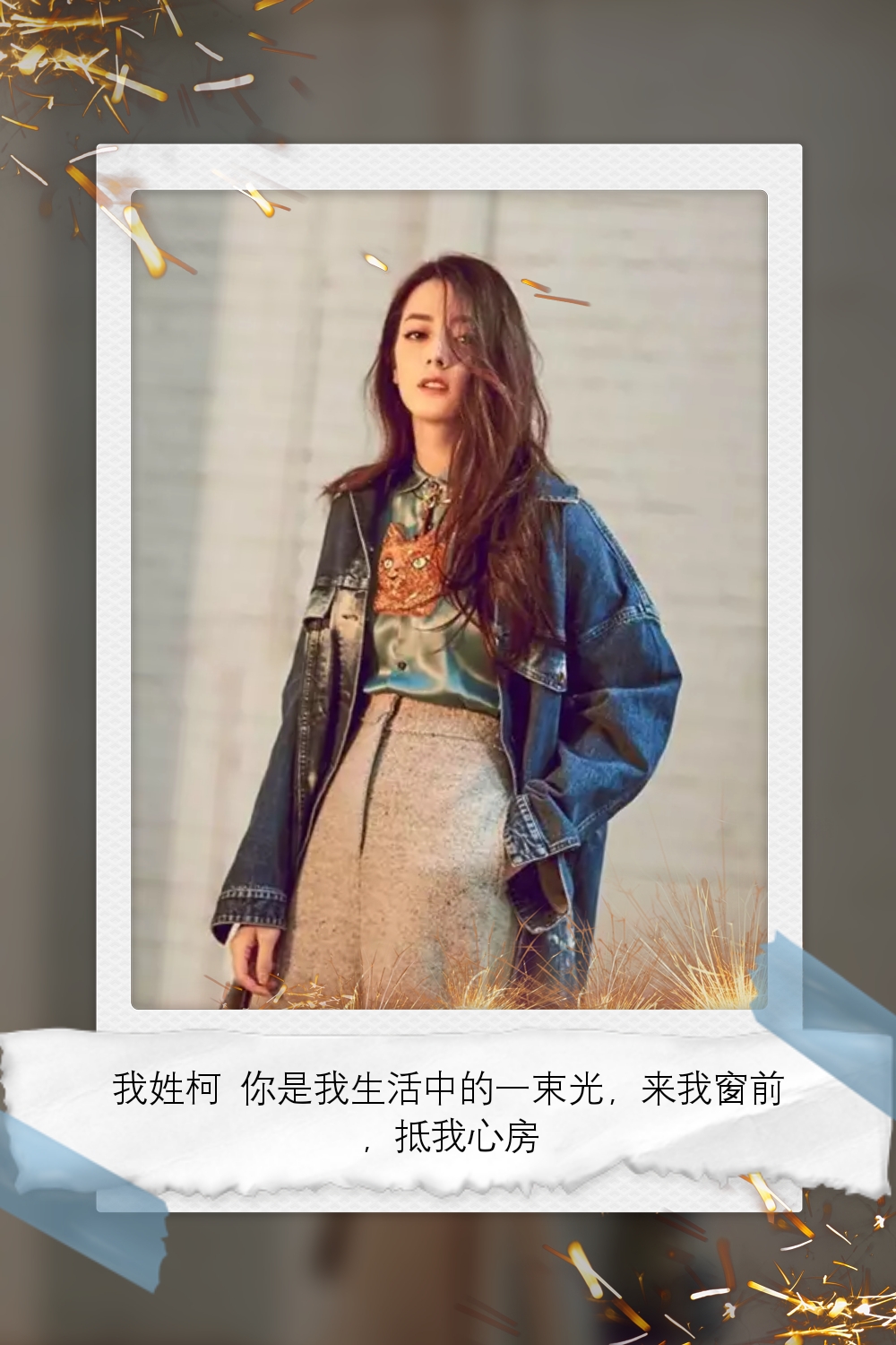 鹿晗迪丽热巴壁纸大全,桌面壁纸高清迪丽热巴和鹿晗