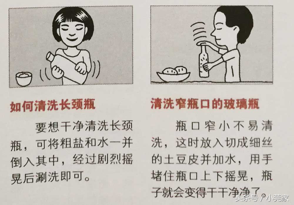 厨房水槽去除腥味的方法,厨房水槽污垢清除妙招