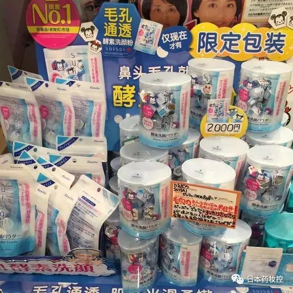 适用于初学者的平价日本美妆推荐,日本药妆最新必买清单