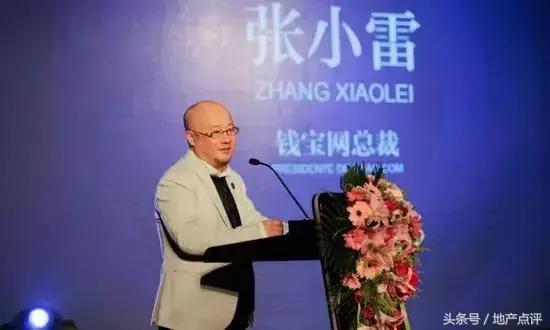 钱宝网骗局视频,钱宝集资诈骗