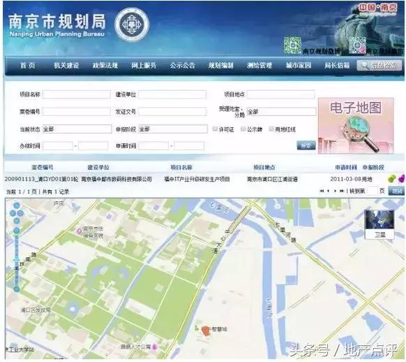 钱宝网骗局视频,钱宝集资诈骗