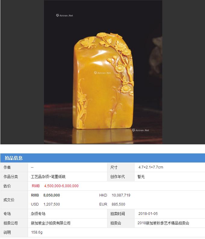 田黄石有收藏价值吗,田黄石鉴别方法