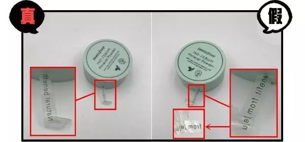 悦诗风吟散粉好用吗真实测评,悦诗风吟散粉真假辨别